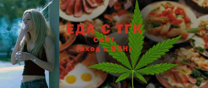 Cannafood марихуана  купить закладку  Рассказово 