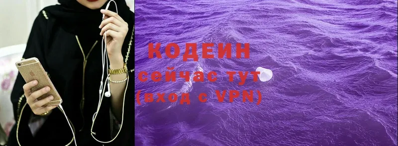 Codein Purple Drank  Рассказово 