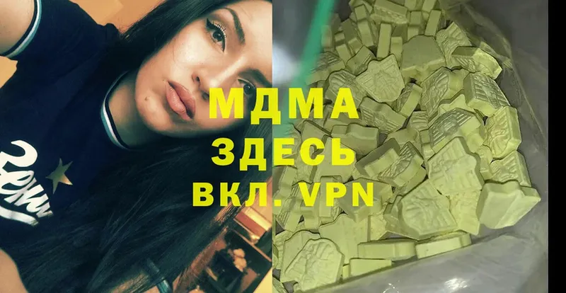 МДМА crystal  Рассказово 